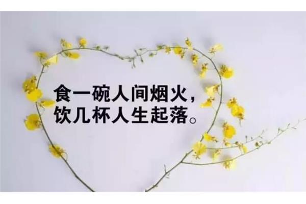 发朋友圈说说