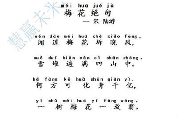 四年级50首古诗