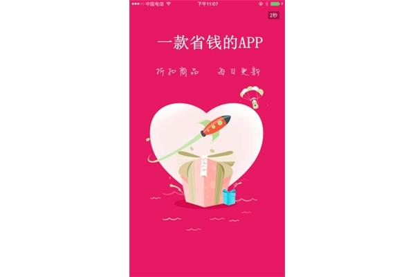 唇枪舌剑的意思