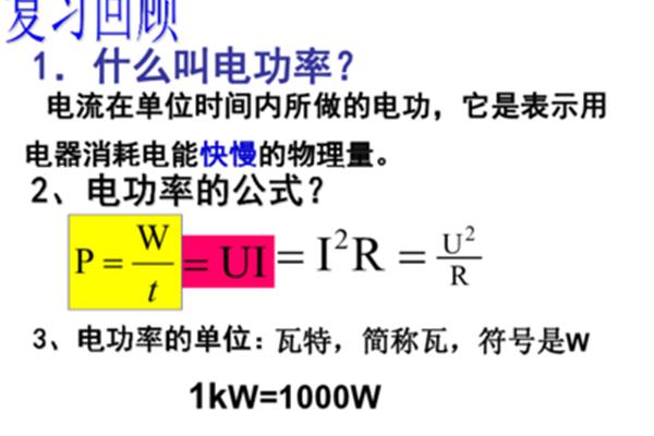 什么叫电流