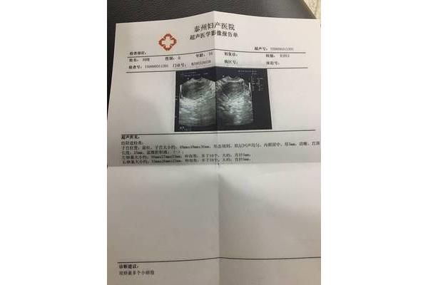卵泡多大成熟