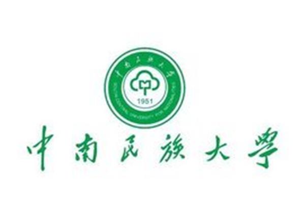 中南大学文学院