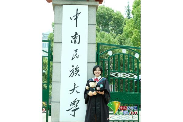中南大学文学院