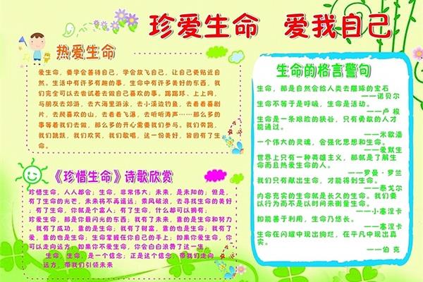 有关科技的名言