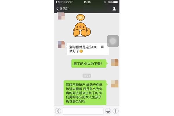 和闺蜜说的暖心话