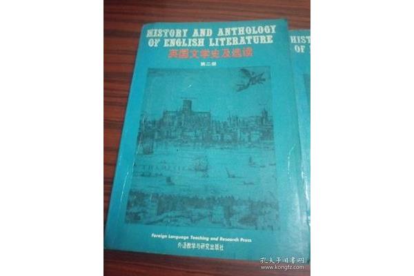 英国文学史