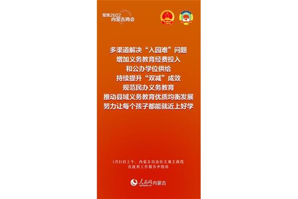 振奋人心的话语