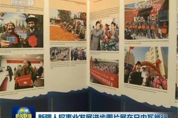 新疆事业单位招聘