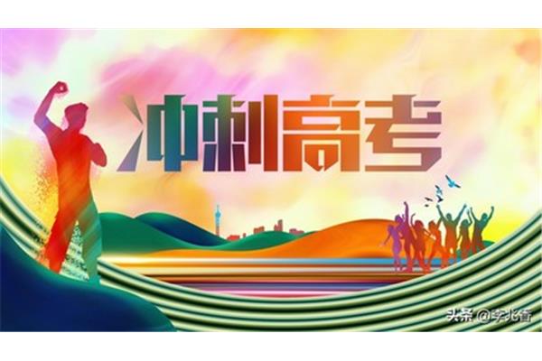 祝福学业有成的话