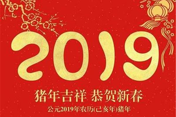 一到十的祝福