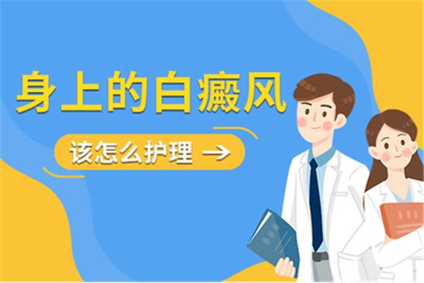 怎么快速生病