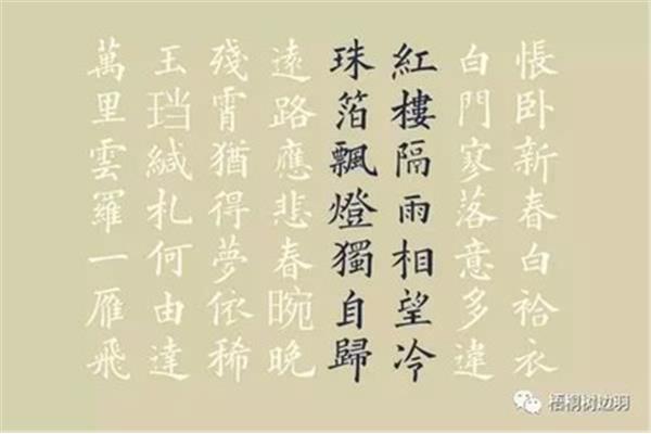 《春雨》杜甫