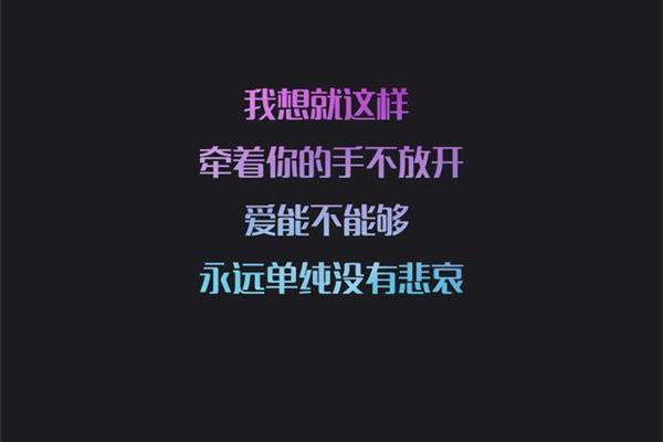 适合表白的歌曲