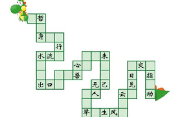 春字开头的成语
