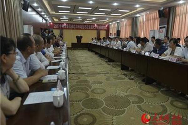新疆事业单位招聘