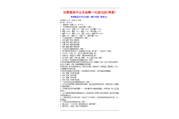 采撷的读音