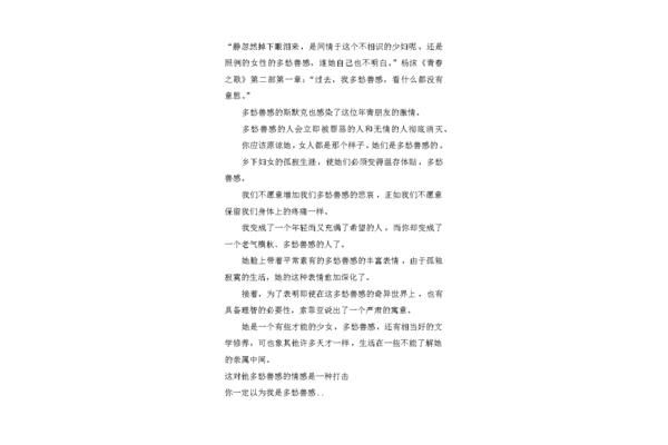 静的近义词