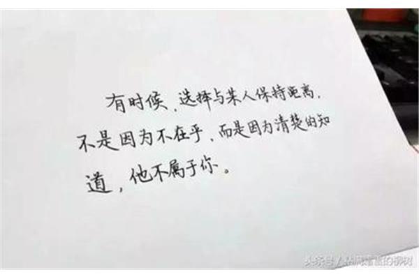 如履薄冰近义词