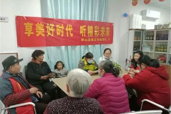 社区工作者怎么样
