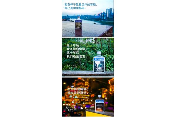 江小白文案