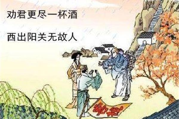 关于王维的诗