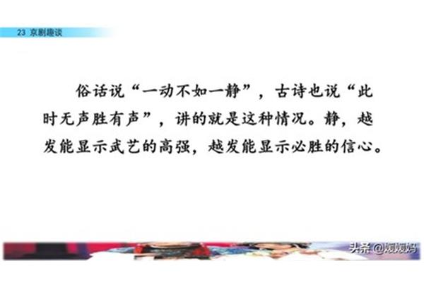 静的近义词