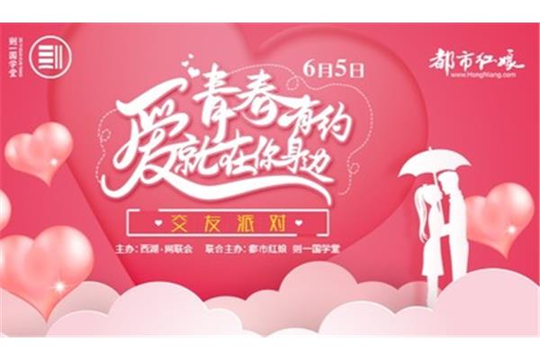 就在你身边