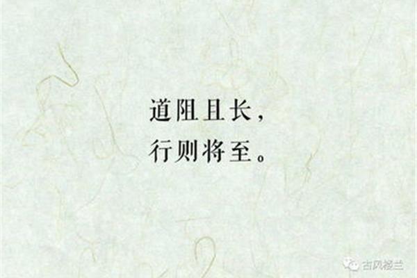 八字励志短句