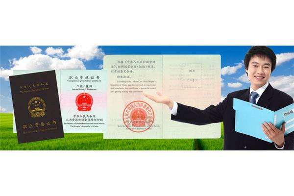 高级物流师