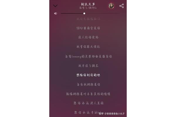 适合表白的歌曲