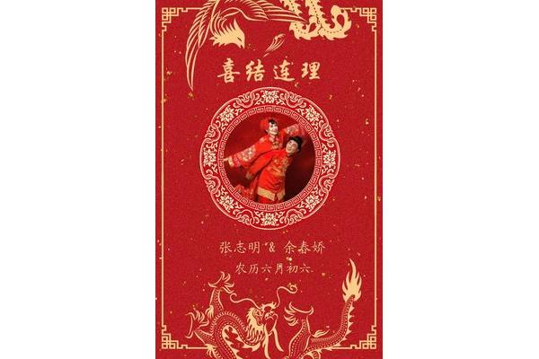 农历六月初六