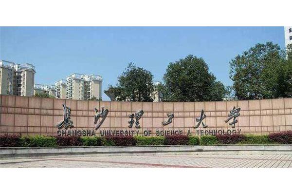 211师范大学