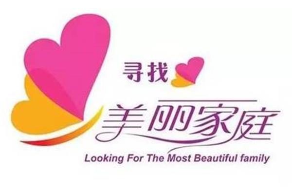 就在你身边
