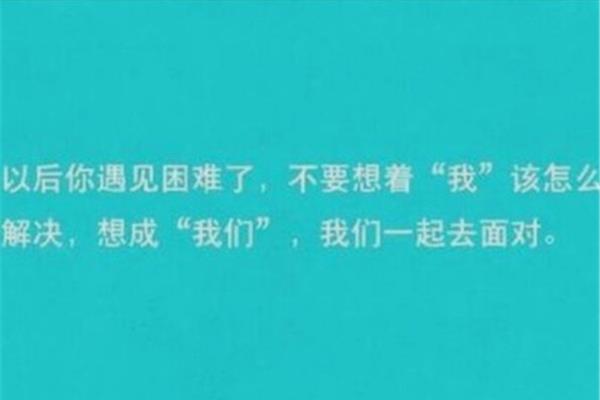 送给女朋友的情话
