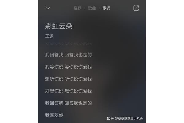 适合表白的歌曲