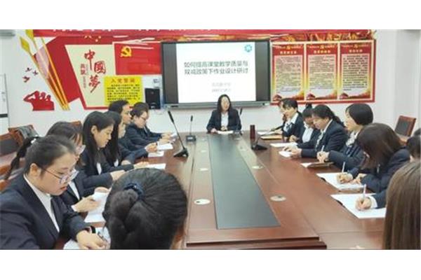嘉陵教育网