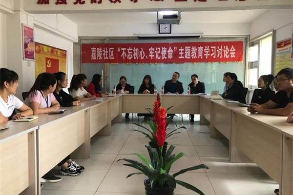 嘉陵教育网