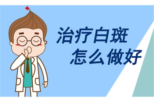 怎么快速生病