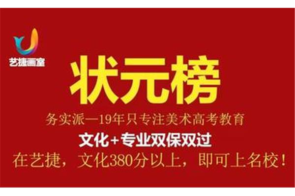 校考是什么意思