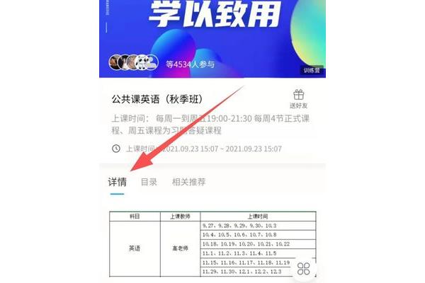 紧急页面访问升级