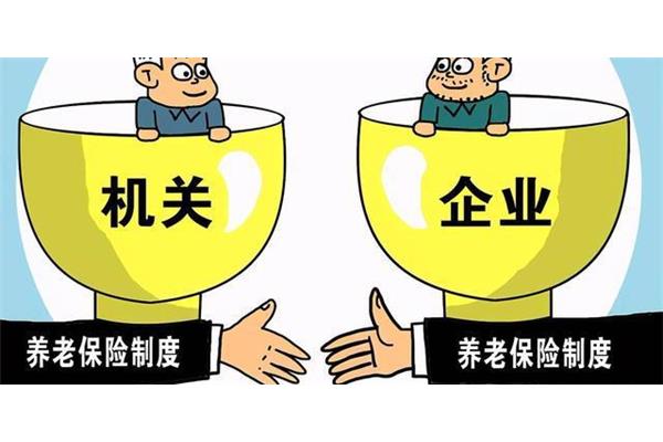 国企和私企的区别