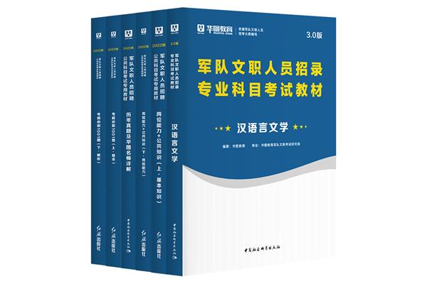 中国语言文学