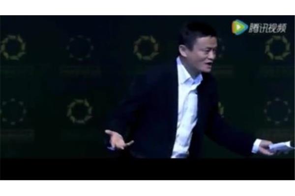马云教你创业