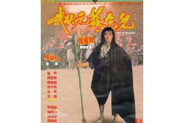 漫漫长路任我闯