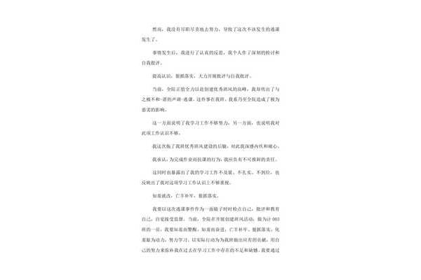 扑通怎么写