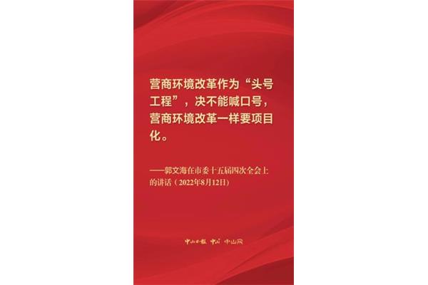 振奋人心的话语