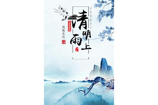 传统文化素材