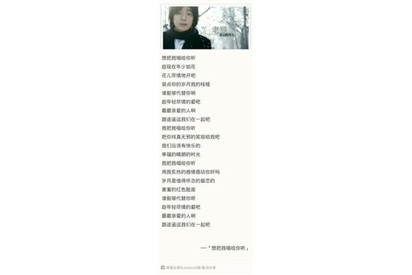 适合表白的歌曲