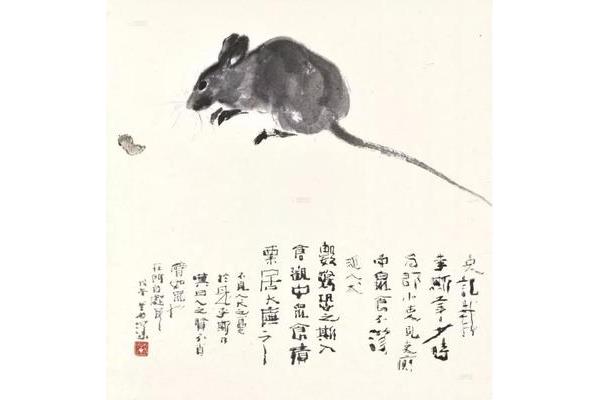 硕鼠硕鼠无食我黍