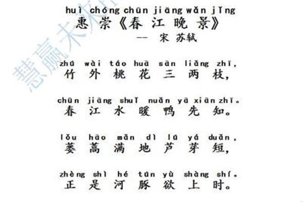四年级50首古诗